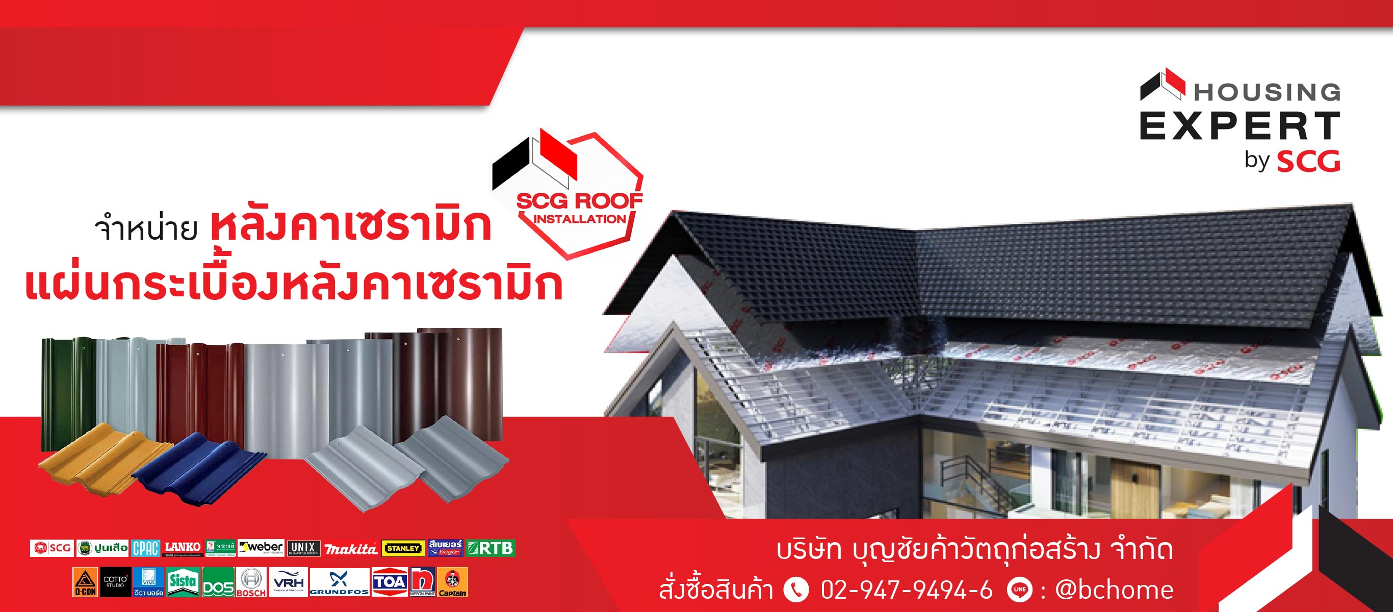 housing Expert กรุงเทพ