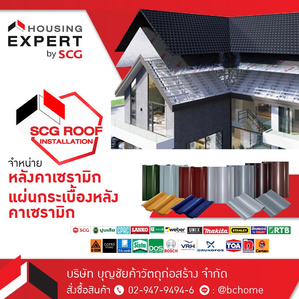 housing Expert กรุงเทพ
