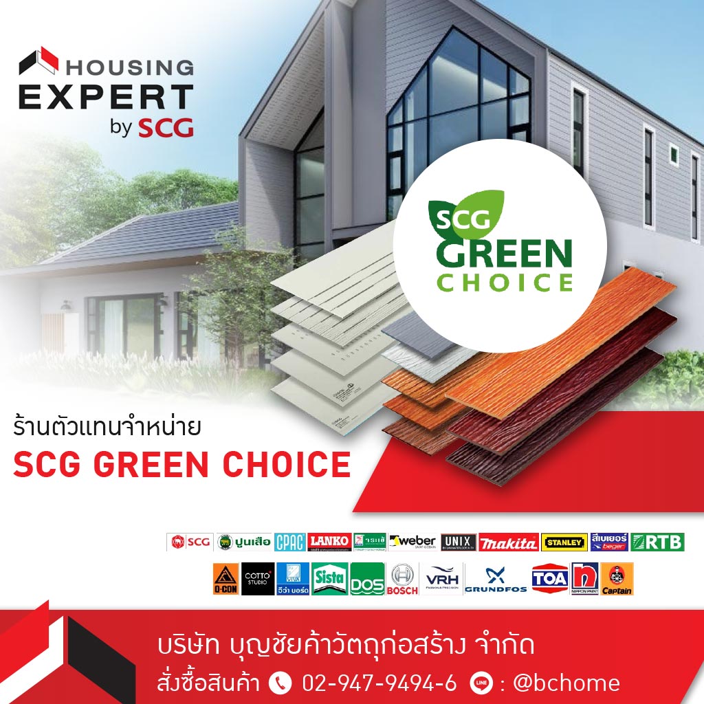 ไม้เทียม ไม้ตกแต่งบ้าน กรุงเทพ